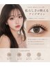 【Hot Pepper Beauty掲載記念】まつエク初回限定140本 ￥7580→￥5920