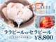 アイル 玉造店(iru)の写真/【美容大国韓国で大人気のララピール導入★】肌質改善×短時間で効果実感！低刺激で敏感肌の方も施術可能◎