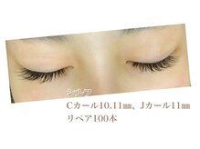 シルフ 石橋店(Sylph)/セクシースタイル100本