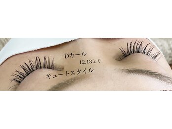 シルフ 石橋店(Sylph)/キュートスタイル