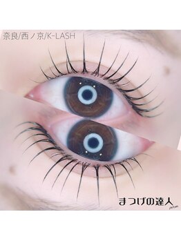 ケイラッシュ(K-LASH)/