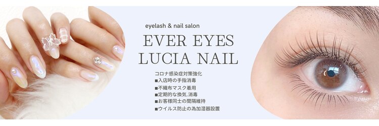 エバーアイズ 関内店(EVER EYES)のサロンヘッダー