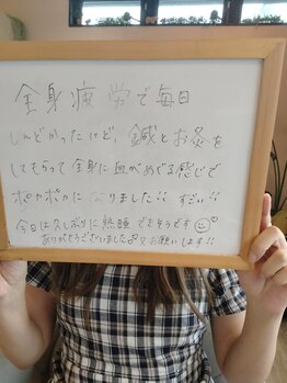 ナチュラルハリー(NaturalHarry)/【口コミ】鍼灸