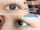 アイビーアイラッシュ(IVY eyelash)の写真