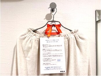 ポーラ ヴォーチェ店(POLA VOCE)/お着替え