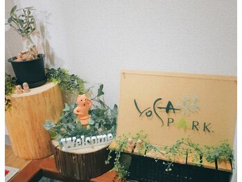 ヨサパーク はにわ(YOSA PARK)/玄関ホール