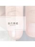 コンプレックス解消×本気の自爪育成 