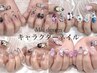 【Mai指名】痛ネイル/キャラクターアート2本込10本デザイン♪150分¥15000