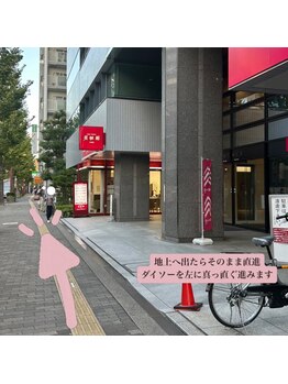 ウィード美容 健康スタジオ(WEAD美容 健康STUDIO)/WEAD美容・健康STUDIO　ルート２