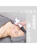 【全身脱毛】〈顔・VIO付〉¥15,400→¥6,300