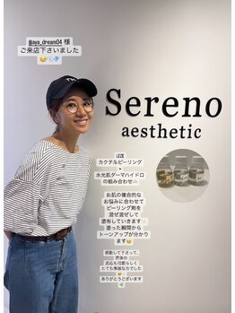 セレーノ 白金台(seReno)/aya様ご来店＾＾