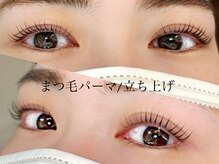 アチャ(accha)/横顔まで美人に見えまつ毛パーマ