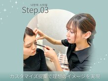 キューラッシュ 北千住店(Q-LASH)/プロフェッショナルな骨格診断♪