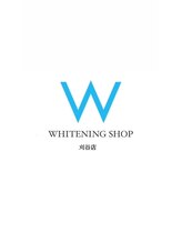 ホワイトニングショップ 刈谷店 スタッフ 