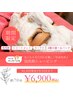 【期間限定】フットマッサージ付☆泡洗顔シェービング70分¥9900→¥6900