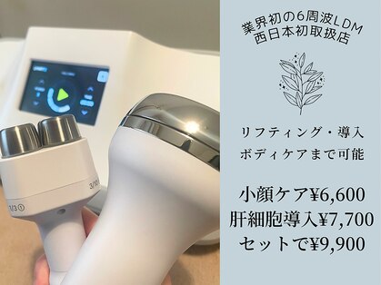 クレアナ ザ ビューティー(KULEANA the beauty)の写真