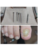 爪切り屋 足楽/