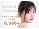 サニーラッシュ 名駅店(Sunny Lash)の写真