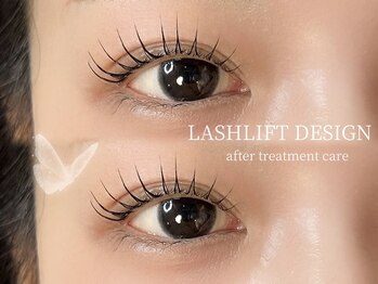 ウル(ulu)/ケアパーマ