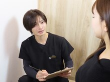 気になる事はなんでもご相談ください！