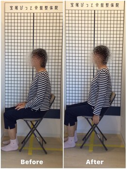 宝塚ぴっと骨盤整体院/孫と旅行に行きたい