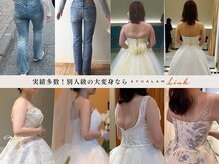 アユアランリンク 札幌店