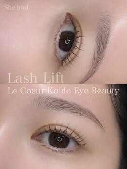 ルクール 小出店(Le Coeur)/美眉スタイリング×まつげパーマ