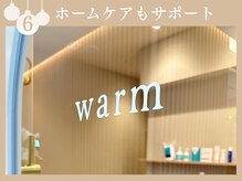 ウォーム(warm)/肌質改善に特化した商品を完備