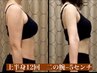 【上半身痩身】お腹・背中・二の腕集中！（60分）24000円→13200円