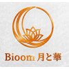 ビオーム 月と華(Bioom)のお店ロゴ