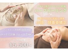 メリー 大和八木店(merry)