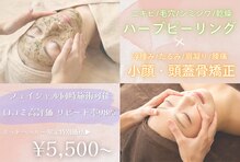 メリー 大和八木店(merry)