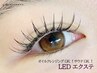 【LEDエクステ】フラットラッシュ160本¥10890
