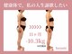 ボーテ(beaute)の写真
