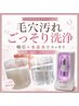 【ハイドロスプラッシュ】水素水×吸引で毛穴洗浄★AHA付き(都度払)