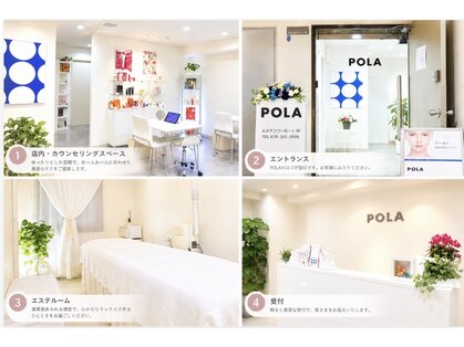 ポーラ 三宮フラワーロード店(POLA)の写真