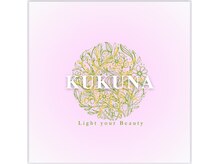 ククナ(KUKUNA)