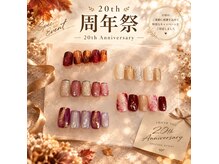 リリールレーブ(LiLy Le Reve)の雰囲気（★祝20周年★7,700円→5,500円！5種類から選べるデザイン！）