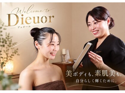 デュオール(Dieuor)の写真
