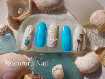 ソロルル ネイル(Sororuru Nail)/夏ネイル×ヒトデネイル