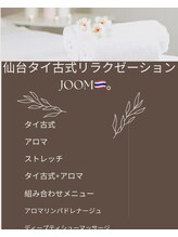 ジューム 仙台(JOOM)/