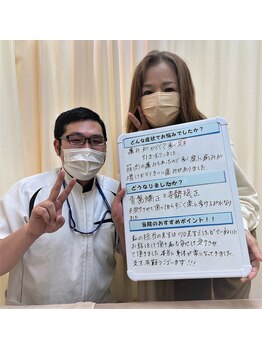 いきいき鍼灸整骨院/姿勢改善