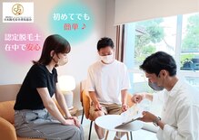 トレース
