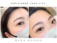 ハナ 千葉店(Hana by Greenlife)/印象付ける目元へ♪