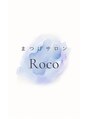 ロコ(Roco)/まつげサロン　Roco