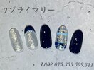 ハンド定額プライマリーコース