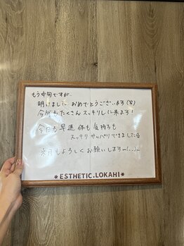 ロカヒ(Lokahi)/お客様からのメッセージ☆