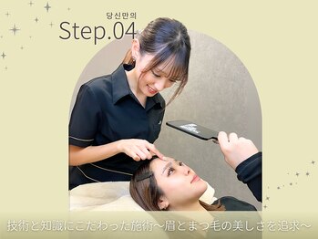 キューラッシュ 北千住店(Q-LASH)/パーソナルなデザインのご提案