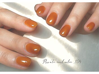 プライベートネイルサロン104 大濠(private nail salon 104)/
