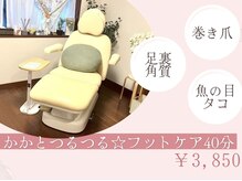 リゼラアンドコー 宇都宮陽南店
